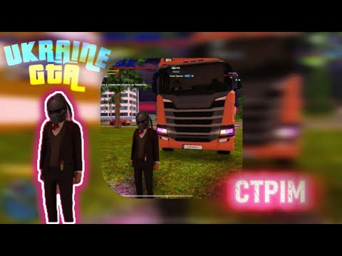 GTA UKRAINE    vers 2.2 vesna