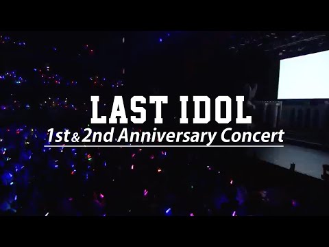 LAST IDOL 1st＆2nd Anniversary Concert 2018/2019【For J-LOD LIVE】