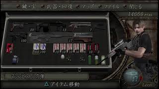 #5[ホラー]バイオハザード4そろそろ終わらせないと行けないと思ってる