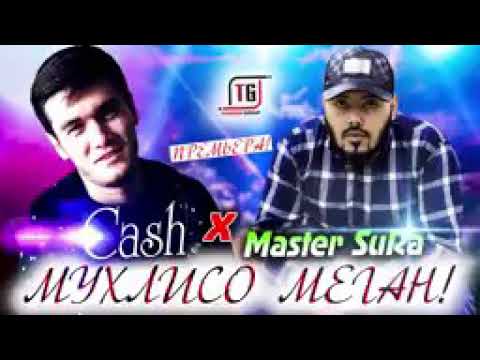 Cash x Master SURA