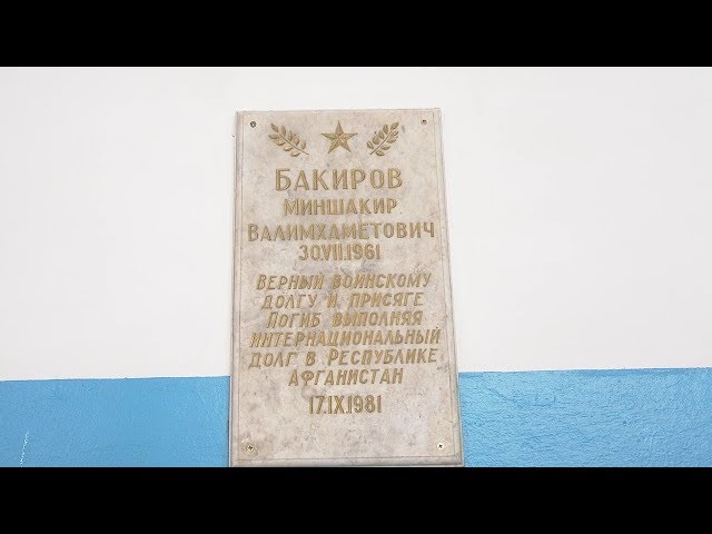 За кубок имени земляка боролись 4 команды