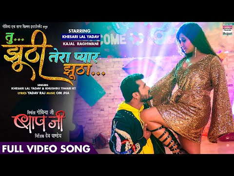 Tu Jhoothi Tera Pyaar Jhootha — watch video
