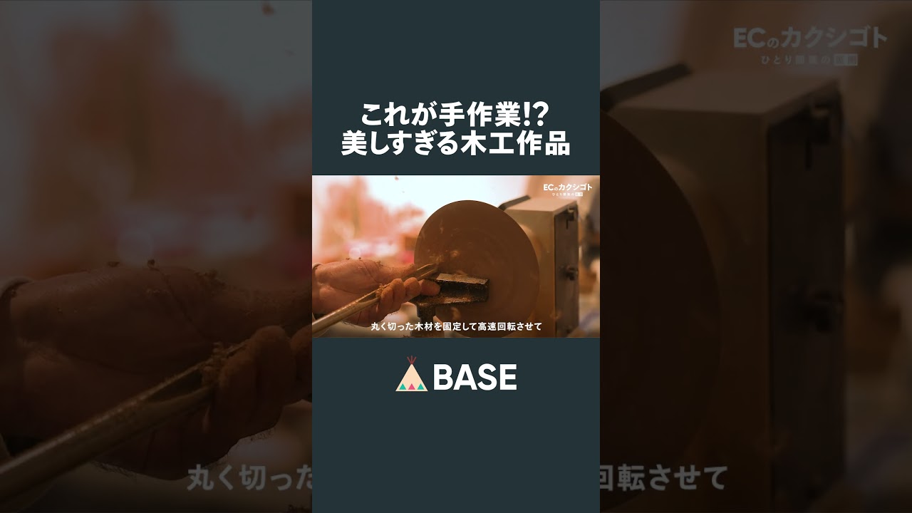 【DIY】ハンドメイドのランプシェード制作に密着！ #diy #ハンドメイド #密着