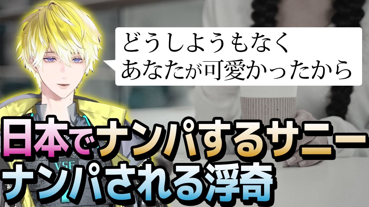 YouTubeサムネイル