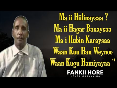 Cabdi Tahliil Heestii _ Hawlahaagii Habeenadan_ ( Kaban ) - Hees Qaraami Xul ah With lyrics