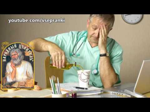 Дефективный Целитель - Славик с чикушкой (Святослав Викторович Блинков)