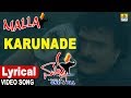 Karunade - Lyrical Video Song | Malla | Crazy Star Ravichandran, Priyanka Upendra | Jhankar Music