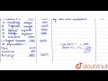 Q-Lantec SA-CS-SS-600-1000-C Cokolis 19 colių stovui 600x1000