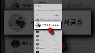유튜브 썸네일
