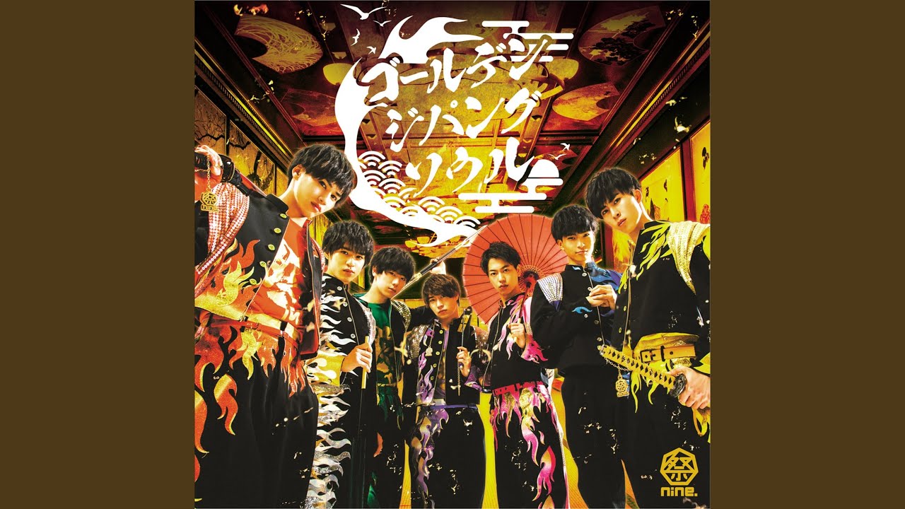 HADAKAN BOYS / 祭nine.