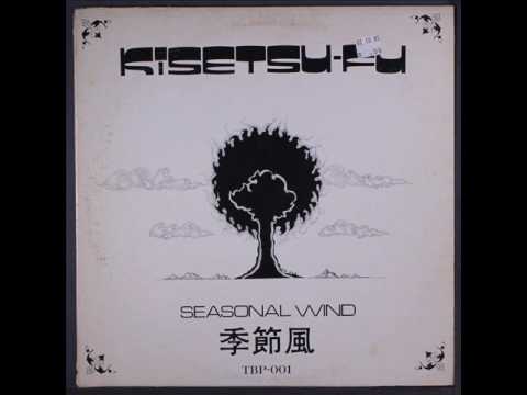 Kisetsu-Fu ‎– Birth Day + Sea of Tosa ( 1977, Psych Folk, Japan )