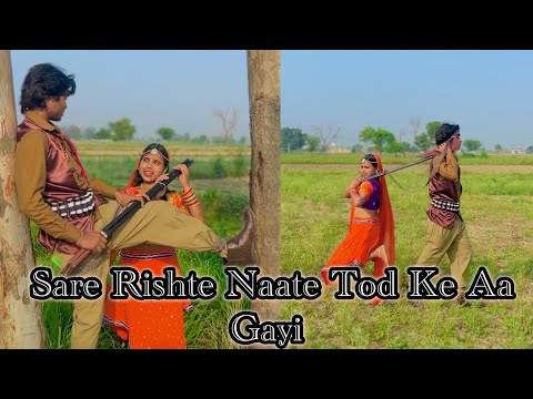 सारे रिश्ते नाते तोड़ के आ गई | HD - जानी दुश्मन - रीना रॉय, सुनील दत्त ❤️❤️ Old Hindi Song