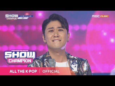 Show Champion EP.311 YOUNG TAK - Why are you coming out from there