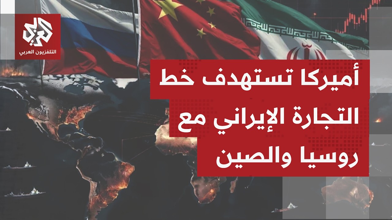 دوي انفجات في بوشهر غربي طهران.. ما المواقع المستهدفة وكيف تأتي التعليقات إير