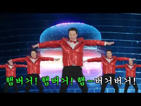 BIFAN2023 | 버거송 챌린지 Burger Song Challenge Trailer