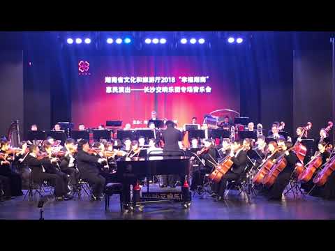 长沙交响乐团演奏柴科夫斯基《天鹅湖组曲》