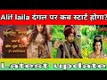 Alif Laila Dangal Tv Par Kab Se Start Hoga Shany Joshi Ka New Tv Show Alif Laila F Tantra