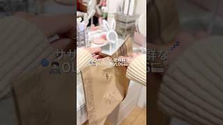 日晩でもモチベ上げたいVLOG〰️🗓️🤝🏻 #ルーティン #正社員 #日常vlog #生活音 #生活音asmr #vlog #ナイトルーティン #olの日常 #pr