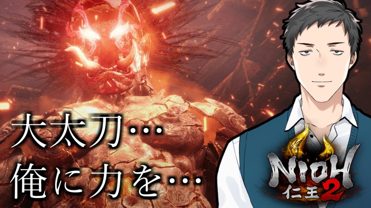 【仁王2 /Nioh2#2】わくわく戦国直人アタック【にじさんじ/社築】