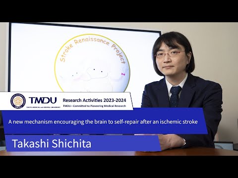 TMDU Research Activities 2023-2024 by Takashi Shichita