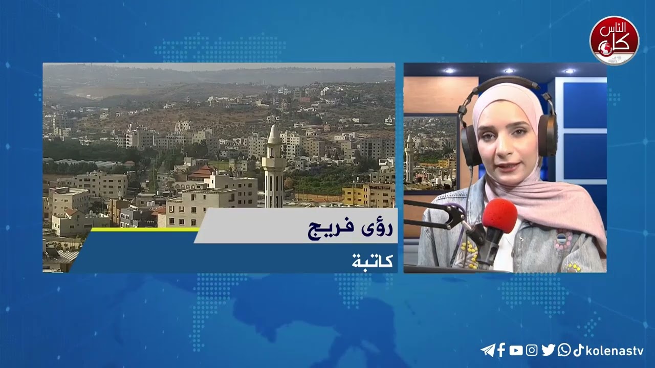 لقاء الكاتبة رؤى فريج  خلال برنامج اوتار الصباح