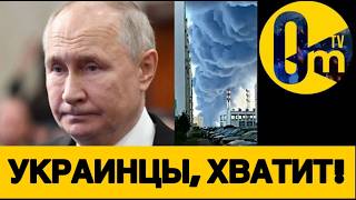 ВСЯ РОССИЯ В 0ГНЕ!