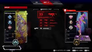 【APEX】明日はお休みかしらね( ´ー｀)y-~~