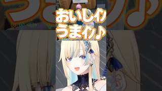 夢野あかりの移動販売車BGMに爆笑する藍沢エマ/w【ぶいすぽ/切り抜き】#ぶいすぽ #藍沢エマ