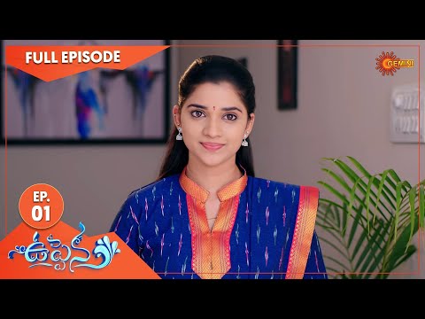 Uppena Telugu Serial