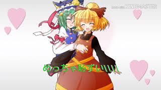 けとしぃさんのリクエスト！ 恥ず\\\ まだまだリクエスト‪(っ ॑꒳ ॑c)ﾏｯ‬てます