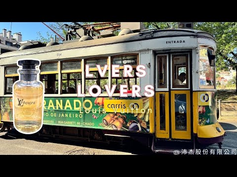 妳今天香了沒？【精華片段】Louis Vuitton LVERS Lovers 淡香精 100ml  @qemgo 沛杰股份有限公司