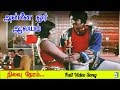 Nilavu Neram Video Song Annai Oru Aalayam