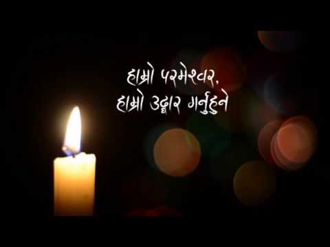 'Hannah ko Prarthna'