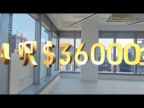 Ceo Tower Youtube Video