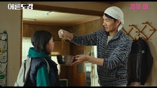 Trailer Preview Image