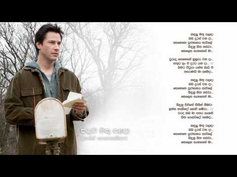 Kandulu Muthu Palada