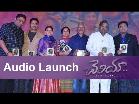 Cheliyaa Audio Launch Full event
