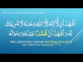Second 2nd Kalimah Shahadat - Read to Become a Muslim