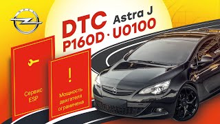 dtc p0096 - қате кодын түсіндіру