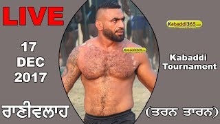 Rani walah (Tarn Taran) Kabaddi Tournament 17 Dec 2017