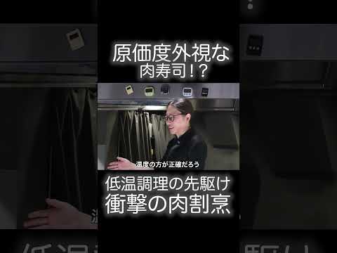 キャビア派？ウニ派？どっちも肉と相性抜群。