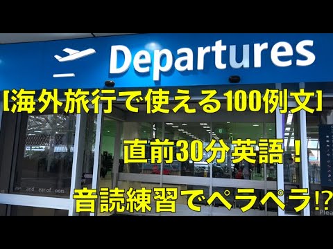 独学で英検1級、TOEIC900の秘訣を教えます