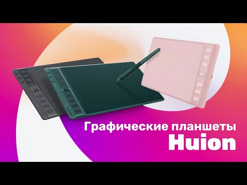 фото графический планшет huion inspiroy 2m h951p 0