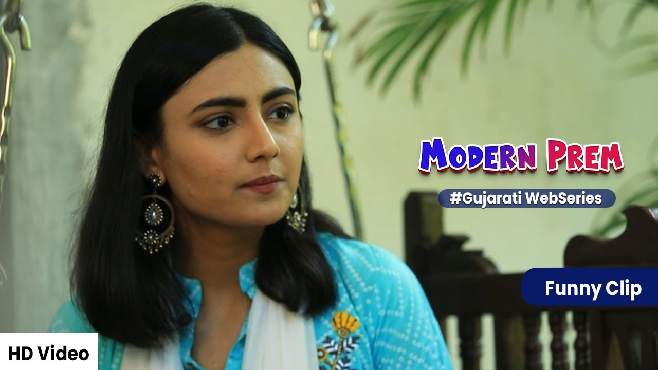 લગન પછી ઘર જમાઈ poster