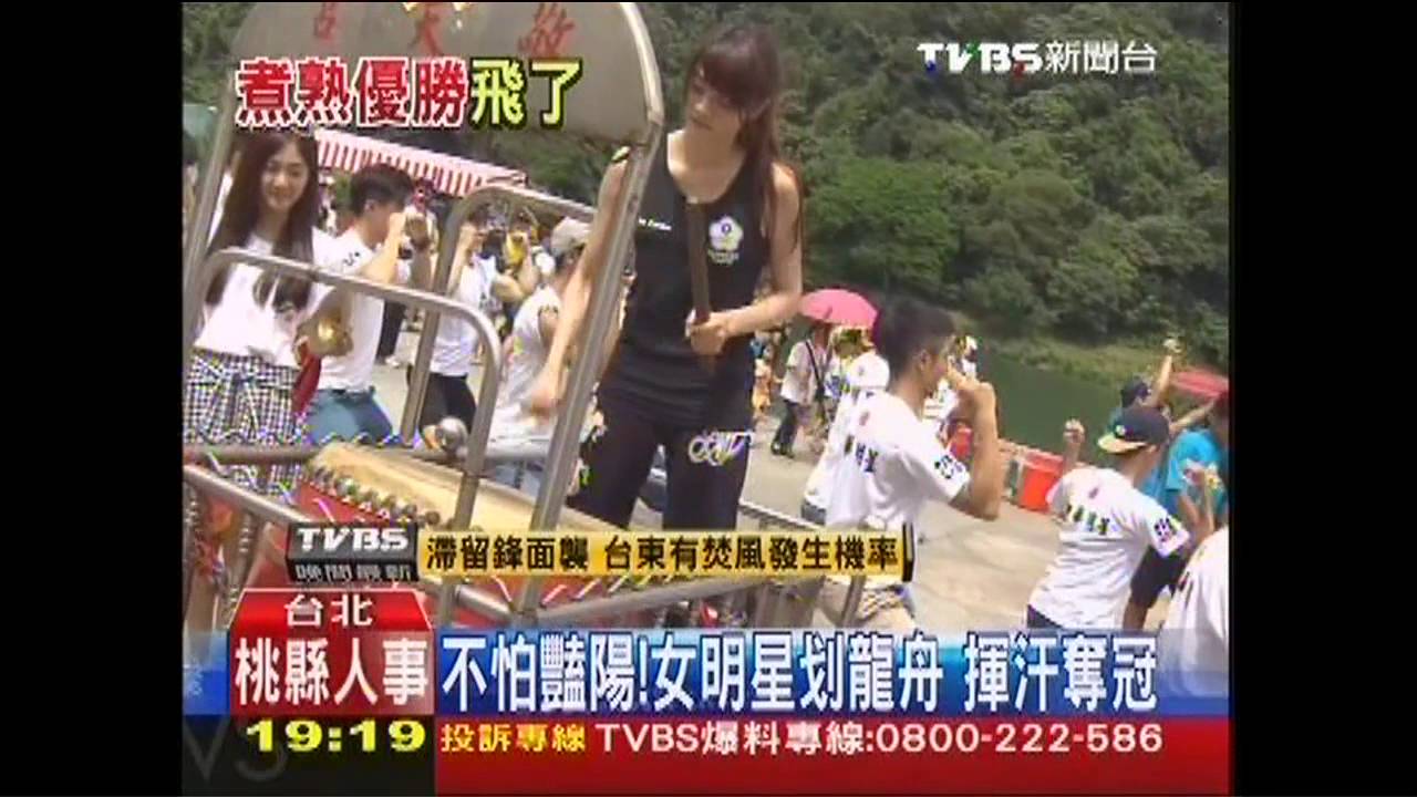 龍舟相撞！舵槳斷　航道偏離、撞船判敗