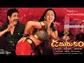 Hey Sakkubaai Full HD Video Song From Damarukam With Bass Boost Audio