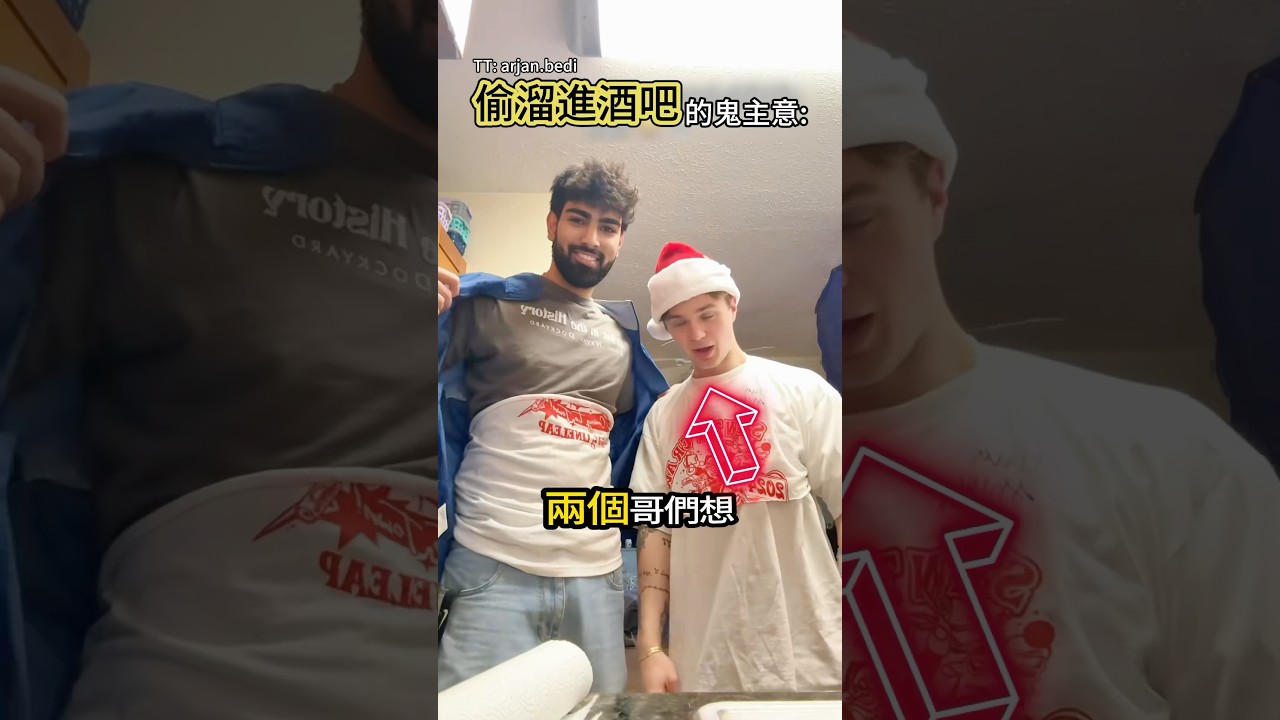 不能進？他們用一招神操作🤣