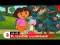 Doravin Payanangal Season 1 Episode 17 Part 3 Dora Buji