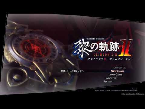 Kuro no Kiseki II [BGM RIP] - 愛しき刻限の果てに (Title Screen)