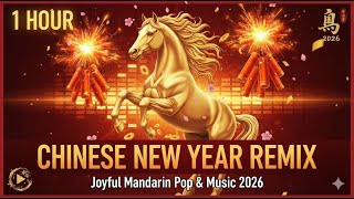 Download lagu 🧧 1 HOUR Chinese New Year Background Music Remix 2026 🎶Joyful Instrumental Music mp3 Download lagu 🧧 1 HOUR Chinese New Year Background Music Remix 2026 🎶Joyful Instrumental Music mp3